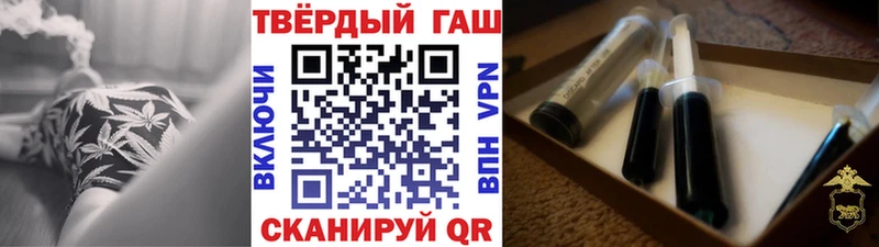 Виды наркотиков купить Чернушка МЕТАМФЕТАМИН  Меф  Гашиш  ТГК  COCAIN  Конопля 