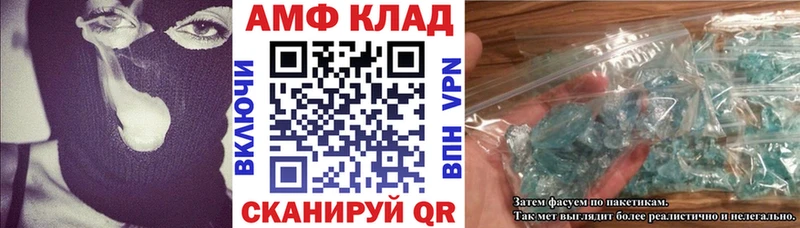 Amphetamine Premium  дарнет шоп  Чернушка 