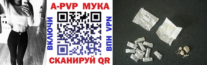 Альфа ПВП СК  Чернушка 