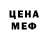 КЕТАМИН VHQ iam Natasha