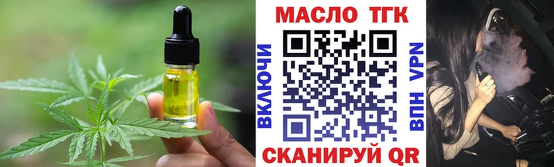 даркнет сайт  kraken ссылки  Canna-Cookies марихуана  Чернушка 