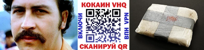 omg tor  Чернушка  COCAIN Колумбийский 