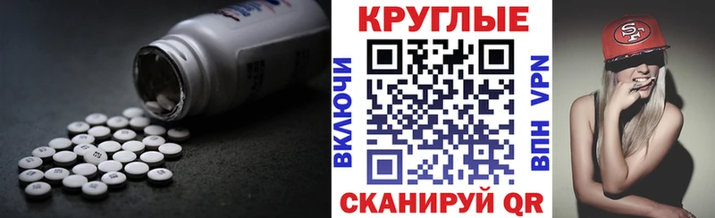 наркошоп  Чернушка  Ecstasy VHQ 