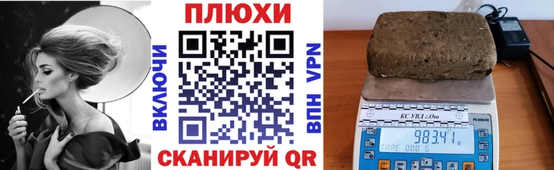 ГАШ гашик даркнет сайт даркнет Telegram Чернушка