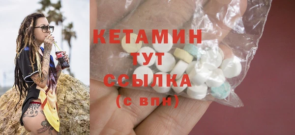бутират Алексин