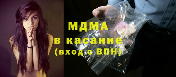 ECSTASY Армянск