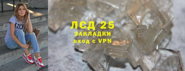 бутират Алексин