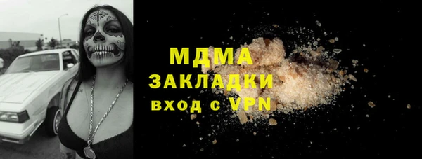 ECSTASY Армянск