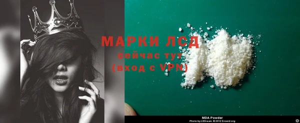 скорость mdpv Михайловск
