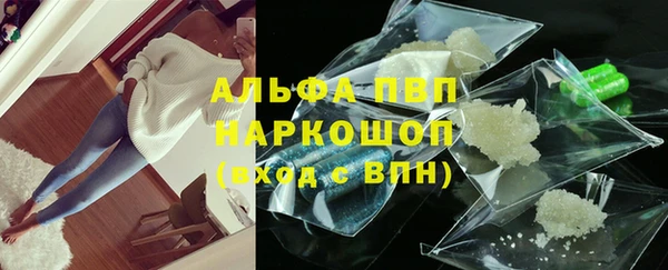 бутират Алексин
