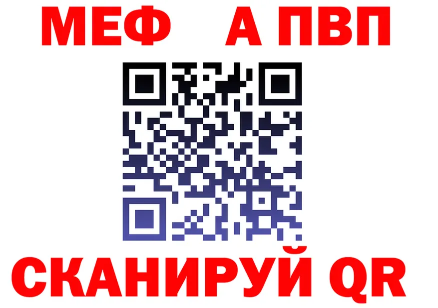 A-PVP СК ТОР маркетплейс мега Чернушка