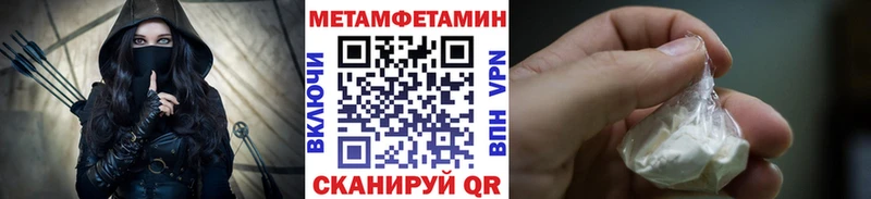 Первитин Декстрометамфетамин 99.9%  МЕГА зеркало  Чернушка  наркота 