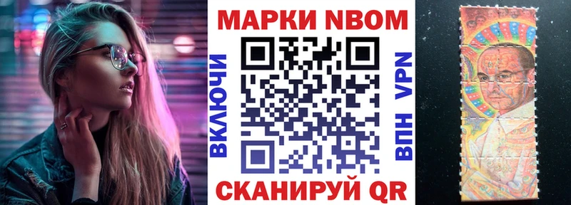 купить наркотик  Чернушка  МЕГА зеркало  Наркотические марки 1500мкг 