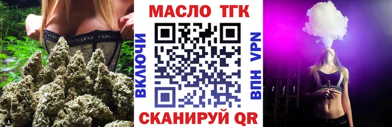 купить наркоту  Чернушка  Дистиллят ТГК THC oil 